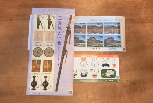 Timbres de la poste japonaise aux illustrations mignonnes ou traditionnelles 