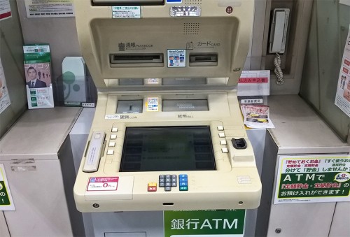 Distributeur automatique de la poste japonaise