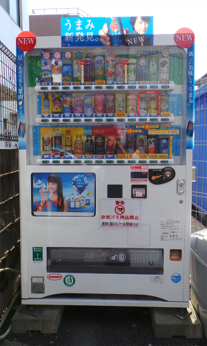Distributeur automatique japonais, idéal lors de fortes chaleurs.