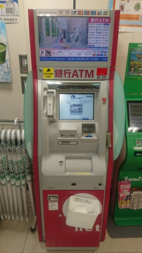 Retirer de l'argent au Japon : un ATM typique