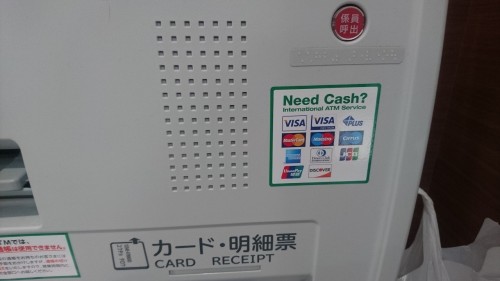 Retirer de l'argent au Japon : les ATM qui acceptent les CB internationales