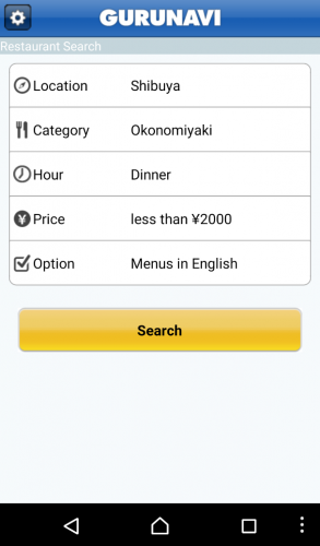 L'application Gurunavi pour trouver où manger au Japon.