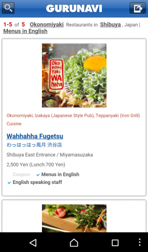 L'application Gurunavi pour trouver où manger au Japon.