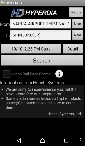 L'application de transports hyperdia pour se déplacer facilement au Japon.