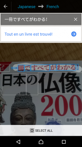 L'application google traduction, pratique pour décrypter le japonais.