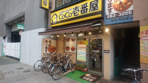 Coco Ichiban, enseigne de Fast-food au Japon.
