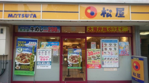 Matsuya, enseigne de Fast-food au Japon.
