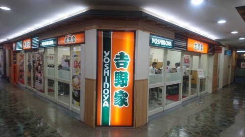 Yoshinoya, enseigne de Fast-food au Japon.