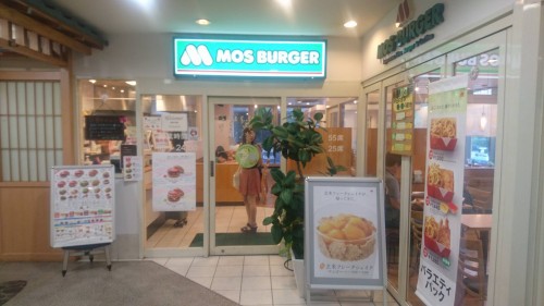 MOS burger, enseigne de Fast-food au Japon.