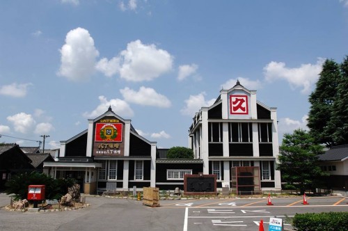 Kakukyu Hatcho Miso, fabricant de miso depuis 1645, manufacture traditionnelle d'Okazaki, Japon.