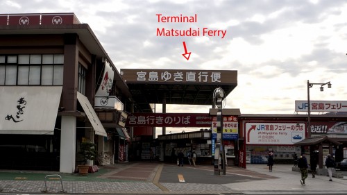 Terminal Matsudai Ferry pour se rendre d'Hiroshima à Miyajima.