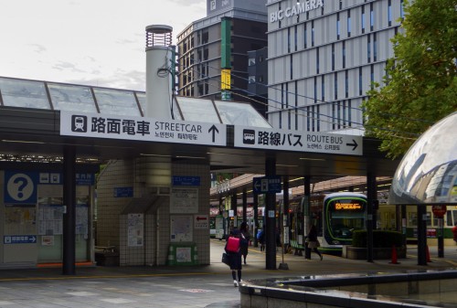 Façade de la gare d'Hiroshima, Japon.