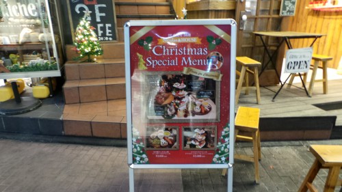 Noël au Japon : offres commerciales spéciales