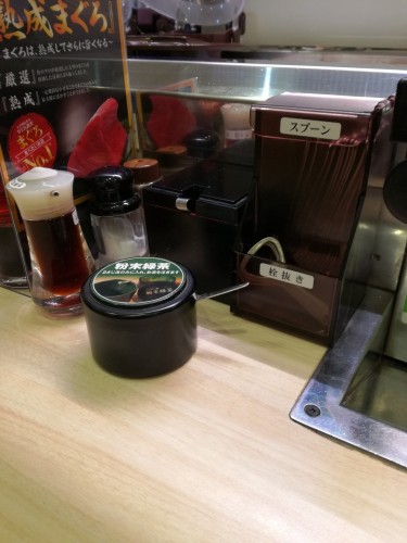 Thé vert en libre service au "Kaitenzushi", plus connus sous le nom de "Sushi Trains"