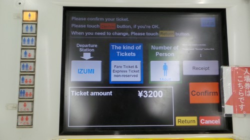 Se rendre à Izumi : acheter un billet de Shinkansen depuis la gare de Kagoshima, Kyushu, Japon.