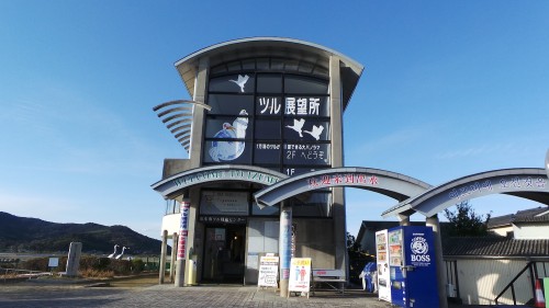 L’observatoire des grues d’Izumi, Kyushu, Japon.
