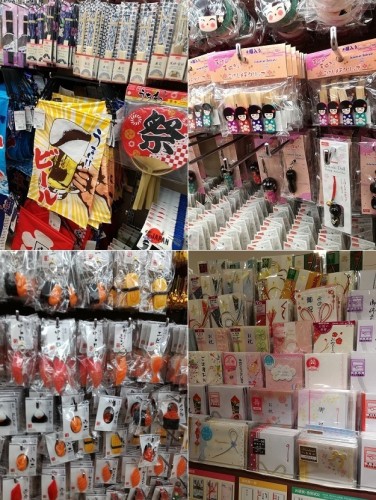produits vendus au hyakku-en shop