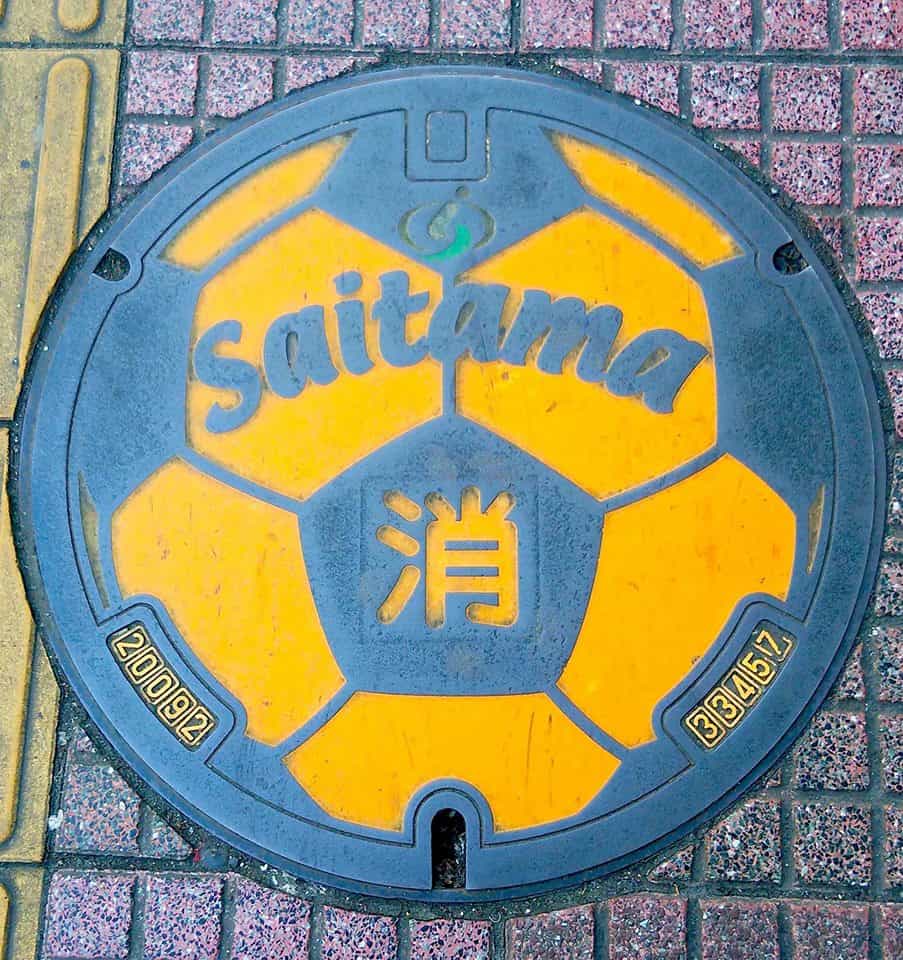 Plaque d'égout dans la ville de Saitama