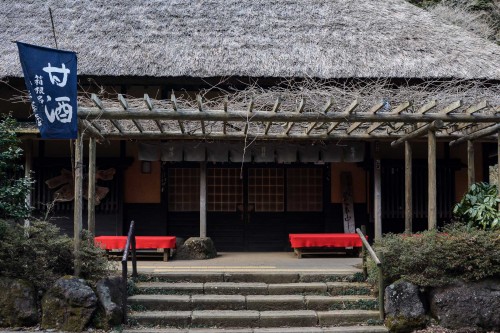 L'exterieur de Amazake Chaya à Hakone