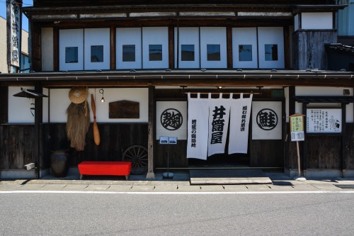 le restaurant de saumon Idzutsuya, spécialité de Murakami dans la préfécture de Niigata au Japon