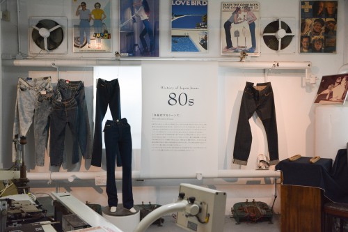 Visite du musée du jeans à Kojima, berceau du denim japonais, Okayama, Japon