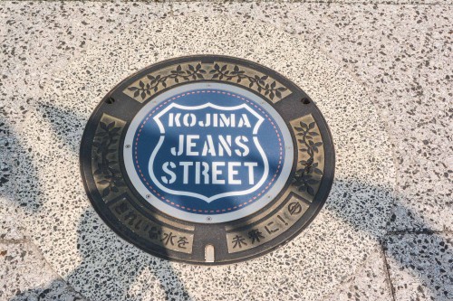 Shopping à Kojima Jeans Street, berceau du denim japonais, Okayama, Japon