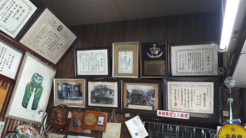 La petite boutique Ougi-ya tout près du temple Ryûkô-ji