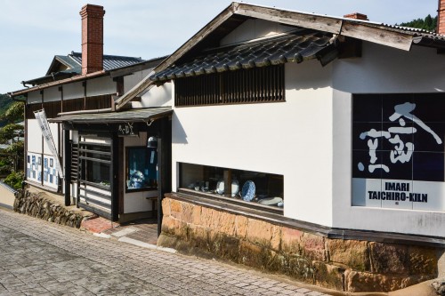 Le village de potiers d'Okawachiyama tout près d'Imari dans la préfécture de Saga et le magasin de porcelaine