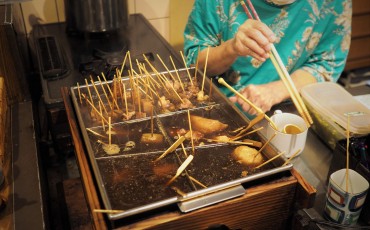 Shizuoka Aoba Yokocho Oden