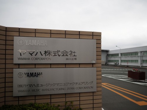 Pianos Yamaha, usine, visite, piano à queue