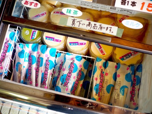 Showa no machi, quartier commerçant de Bungotakada, préfecture d'Oita, sur l'île de Kyushu avec ses glaces