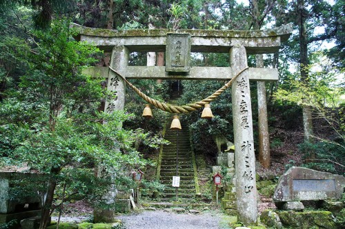 Grand torii à Futagoji, dans la péninsule de Kunisaki, Oita, Kyushu