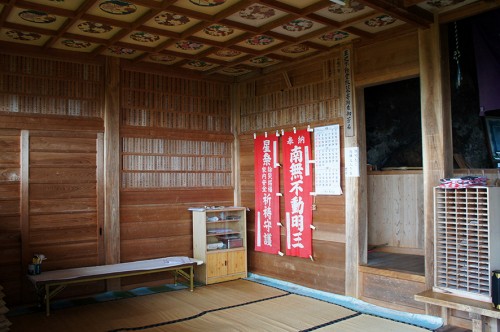 Vue de l'intérieur de l'Itsutsuji Fudo, dans la péninsule de Kunisaki, Oita, Kyushu