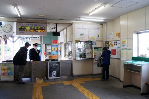 Ohmi Railway, Taga-taisha, Hikone, Shiga, Kyoto, chemins de fer, Gare d'Omihachiman
