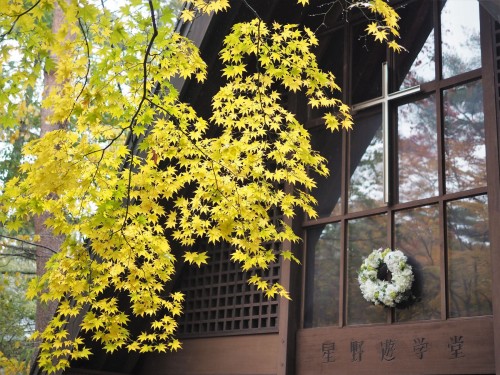 Karuizawa, montagne, nagano, shinkansen, automne, église Kogen