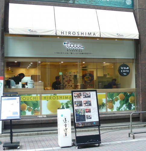 antenna shop, tokyo, région du japon, préfecture, traditions locales, Tau, Hiroshima