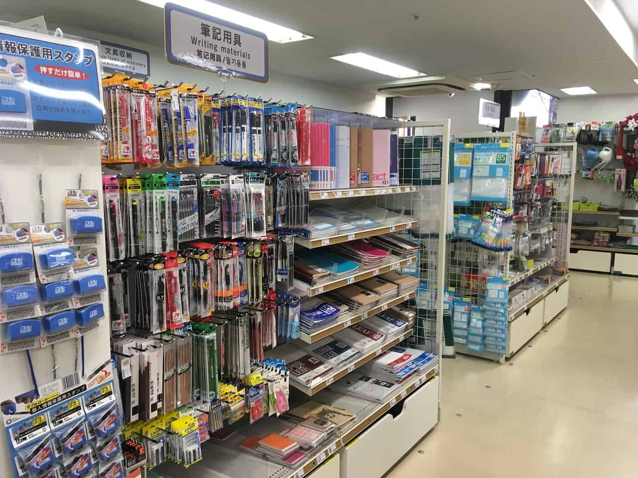 Papeterie au Japon, stationery, Tokyo, papier washi, 100 yens shop