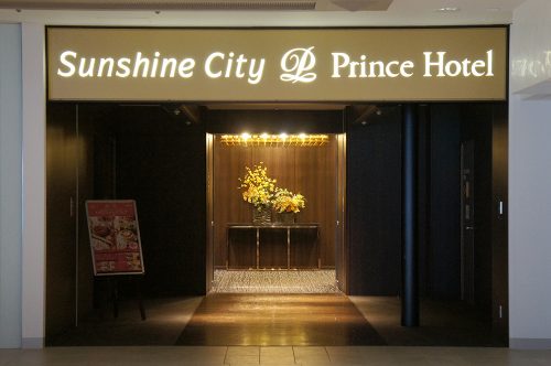 Sunshine City Prince Hotel, Ikebukuro, Tokyo
