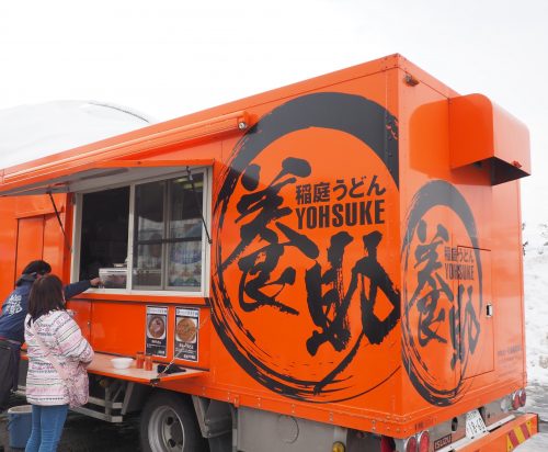 Inukko Matsuri, Yuzawa, Tohoku, Akita, udon