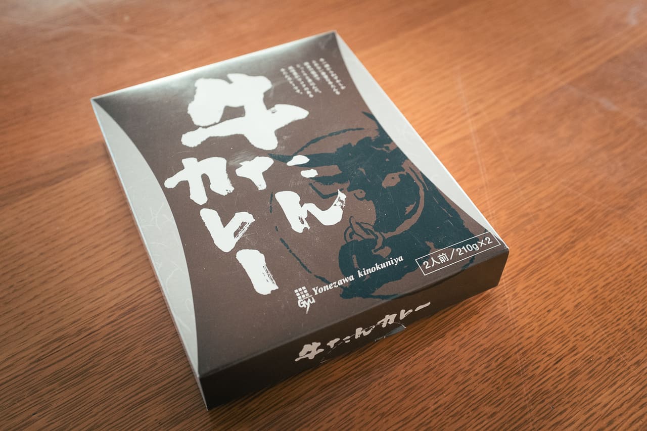 Le bœuf de Yonezawa, l'une des trois meilleures viandes du Japon