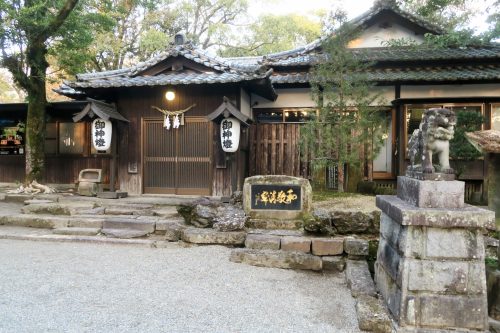 Hitoyoshi, mont Aso, Kumamoto, Japon, sanctuaire Aoi Aso