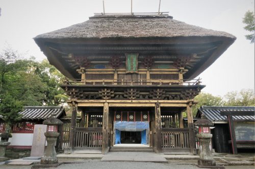 Hitoyoshi, mont Aso, Kumamoto, Japon, sanctuaire Aoi Aso