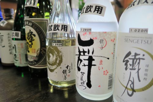 Hitoyoshi, mont Aso, Kumamoto, Japon, distillerie Sengetsu Shuzo, Shochu