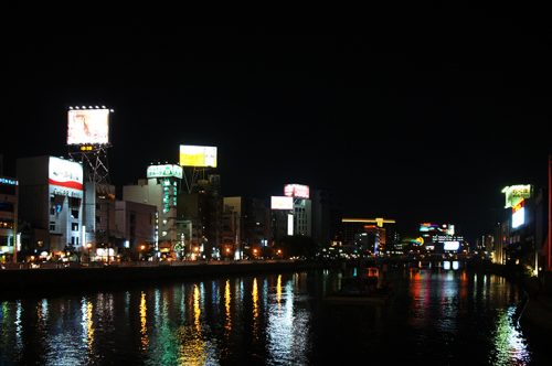La rivière Nakagawa et des immeubles à Fukuoka, Kyushu, Japon.