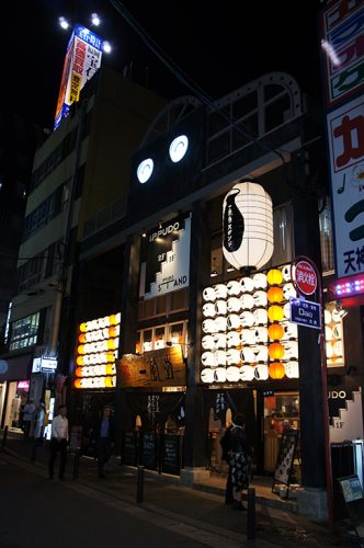 La façade de Ippudo ramen à Fukuoka, Kyushu, Japon