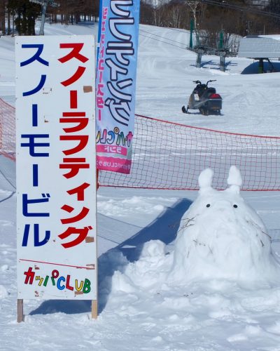 Naeba, Ski, Niigata, Japon, Kappa Club Land