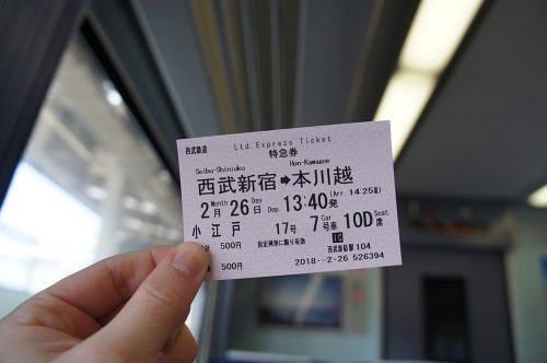 Kawagoe, Seibu Railway, Saitama, près de Tokyo, ticket