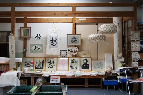 Musée du Papier Tosa Washi dans la Préfecture de Kochi, Japon