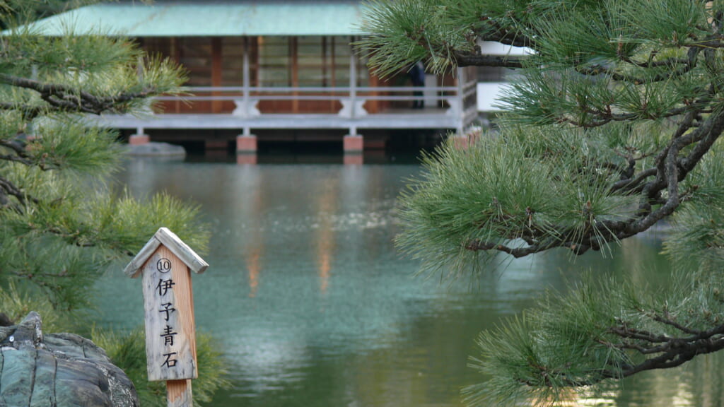 Ambiance d'un jardin japonais de Tokyo