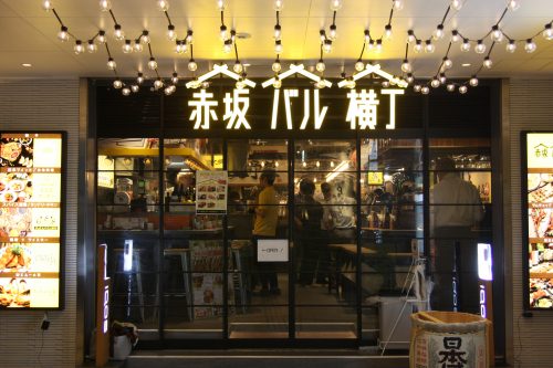 Devanture du Bar Yokocho Akasaka, Tokyo, Japon